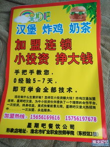 小吃技術轉讓的價值與實踐指南