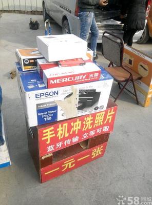 開發區手機照片打印機轉讓 便捷打印，觸手可及