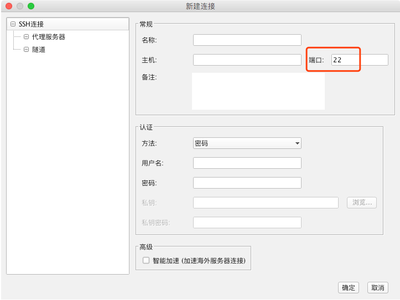 FinalShell VPS主機(jī) 新一代服務(wù)器管理工具的全面解析
